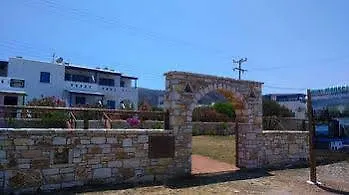 Appartamento Ammoudia