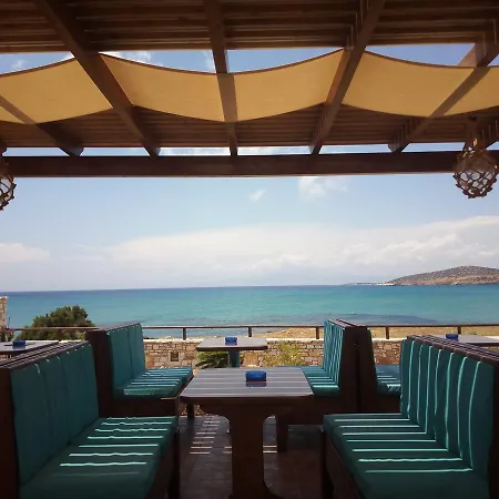 Apartment Ammoudia